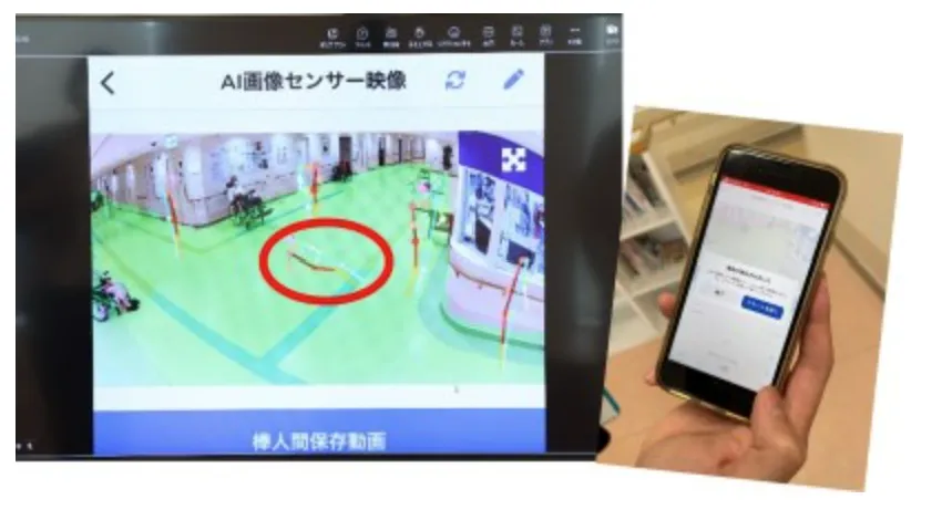 AI見守りセンサー【藤田医科大学様で実証実験】