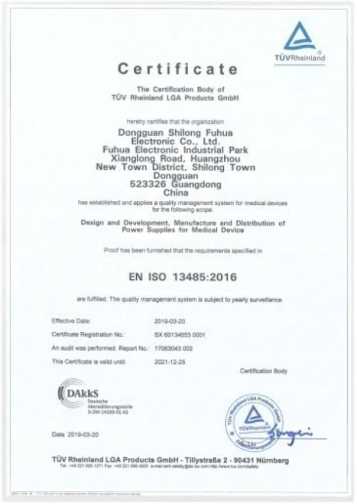 ISO13485品質認証