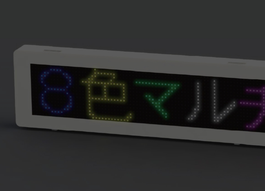 ハービー電子株式会社