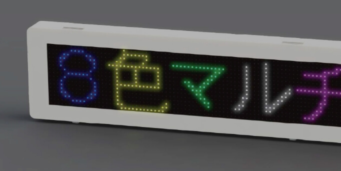 ハービー電子株式会社