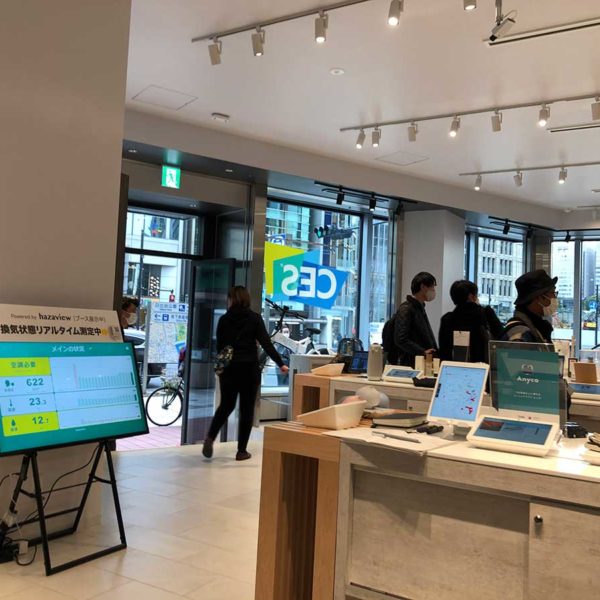 hazaviweに使われているCO2センサー