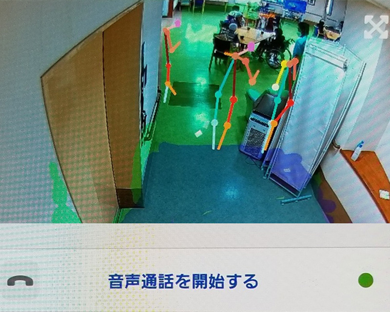 設定後のアプリ画面