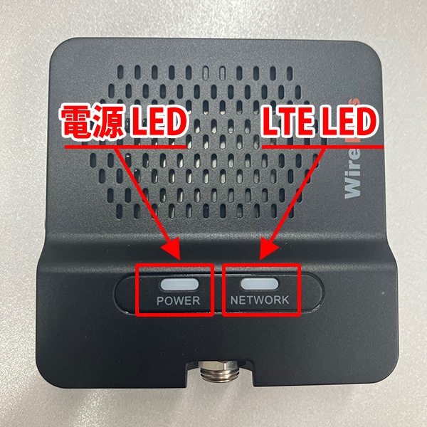 LTEルーター TC700 LEDパターン情報の更新