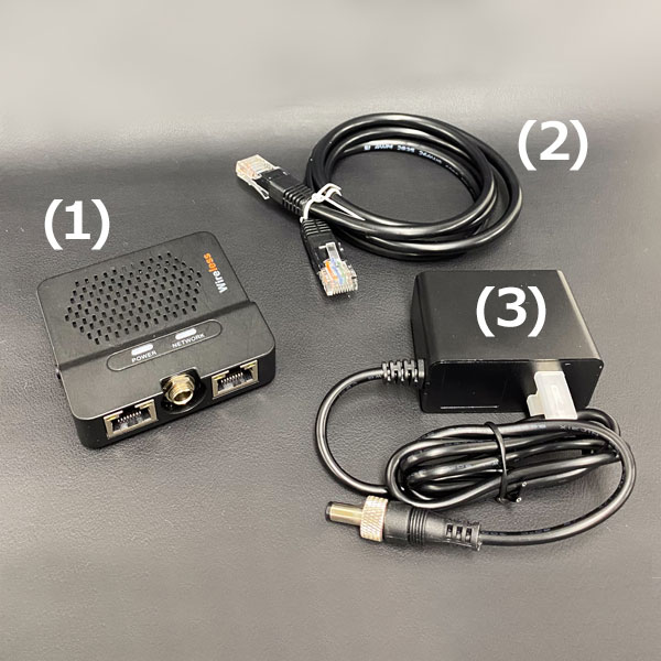 TC700 同梱製品写真を追加!