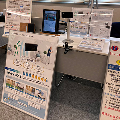 愛媛介護DXフェア大盛況で無事終了！