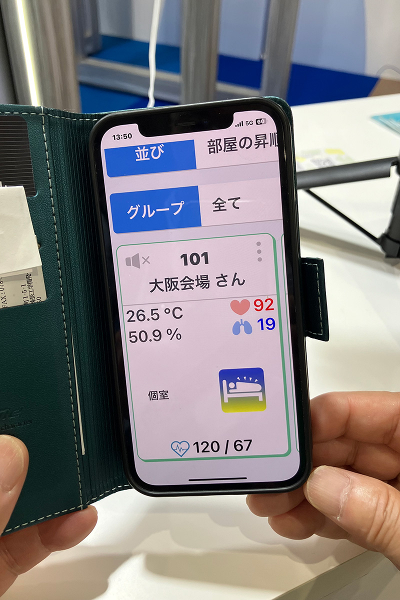 世界初の非接触で血圧測定できる「VITAL PLUS」が好評